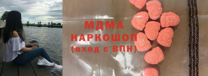 МДМА молли  Калтан 